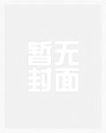 末世来了我又想活了