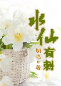 水仙有水怎么养才能开得好