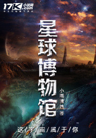 星球大战陨落的武士团