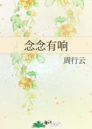 念念有词造句二年级