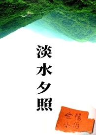 淡水虾会受日本核污染吗