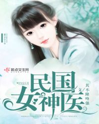 民国女人画100幅欣赏