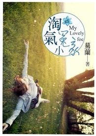 淘气小女巫在线完整高清免费观看