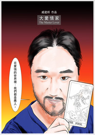 大爱城最新房价