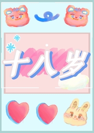 十八岁100斤正常吗